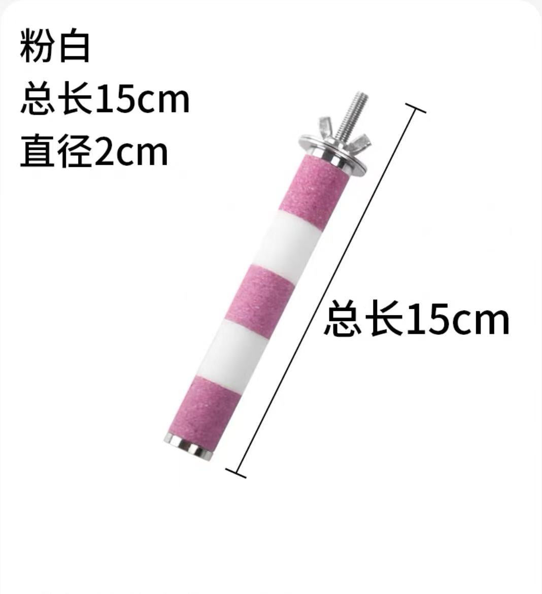 Parrot Ceramic Grinding Perch
