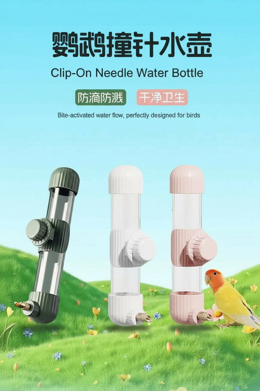 Clip-On Needle Water Bottle